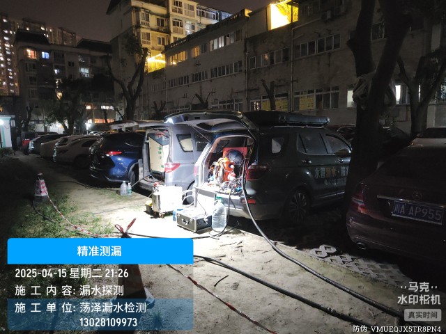 内丘县消防水管漏水检测维修公司电话